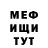АМФЕТАМИН VHQ Said Bilol