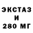 ЭКСТАЗИ диски RiDJik