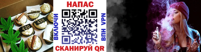 Купить где  Ессентуки  Canna-Cookies конопля 