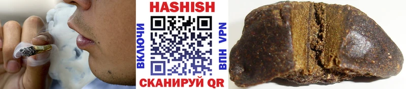 Гашиш гарик Ессентуки