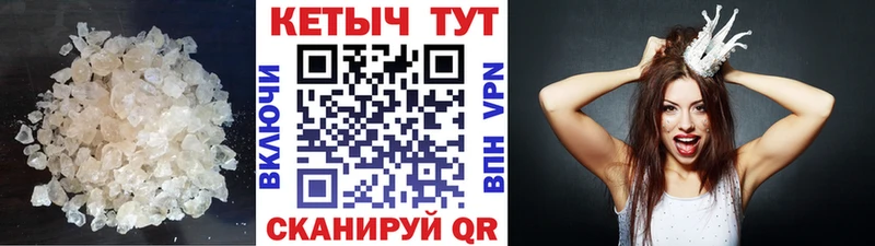 Купить закладки  Ессентуки  КЕТАМИН ketamine 