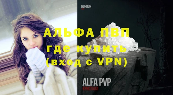 альфа пвп VHQ Инсар
