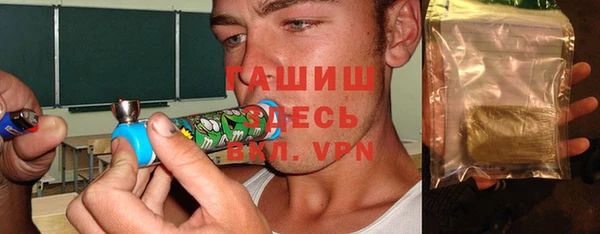 альфа пвп VHQ Инсар