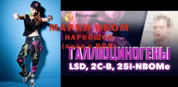 альфа пвп VHQ Инсар