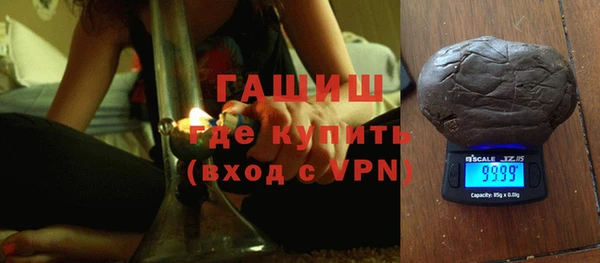 альфа пвп VHQ Инсар