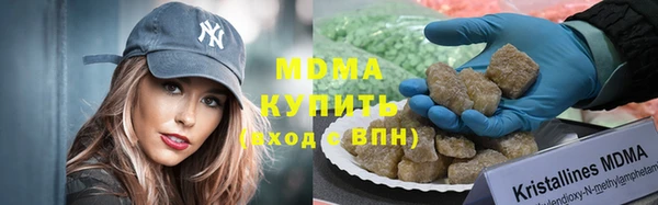 альфа пвп VHQ Инсар