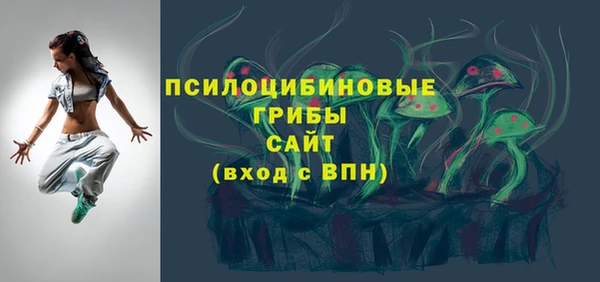 альфа пвп VHQ Инсар