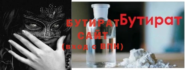 марки nbome Иннополис