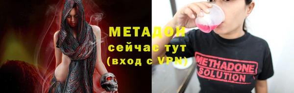 альфа пвп VHQ Инсар