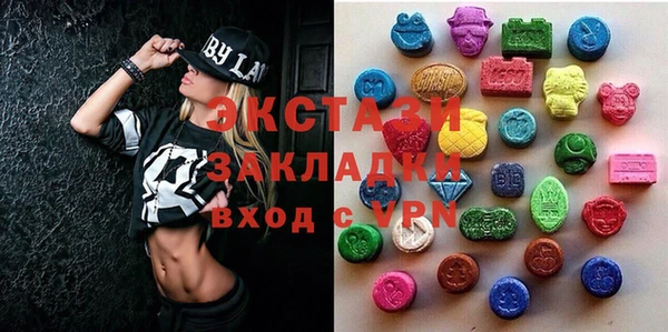 альфа пвп VHQ Инсар