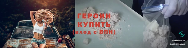 альфа пвп VHQ Инсар