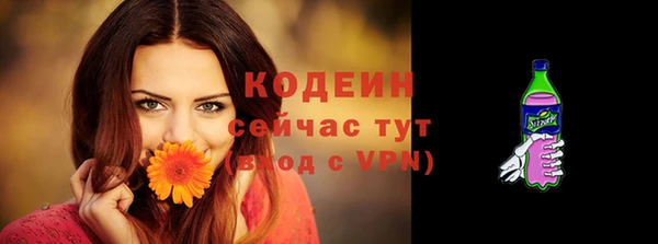 альфа пвп VHQ Инсар