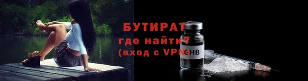 альфа пвп VHQ Инсар