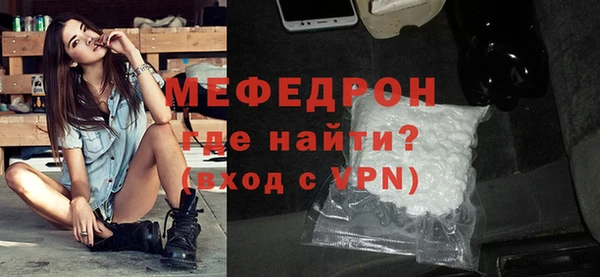 альфа пвп VHQ Инсар