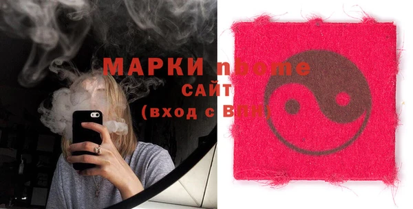 марки nbome Иннополис