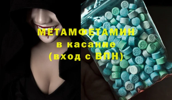 альфа пвп VHQ Инсар