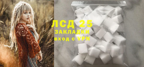 альфа пвп VHQ Инсар
