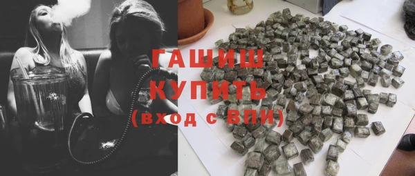 альфа пвп VHQ Инсар