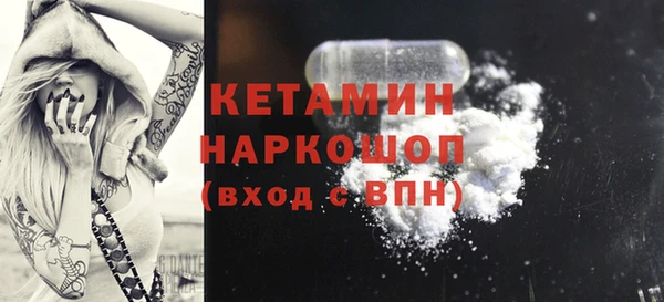 альфа пвп VHQ Инсар