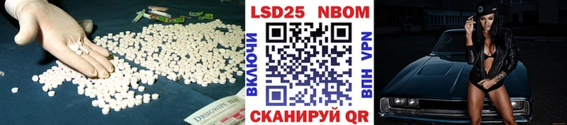 Купить закладки  Ессентуки  Лсд 25 экстази ecstasy 