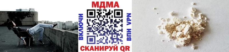 Купить где  Ессентуки  MDMA VHQ 