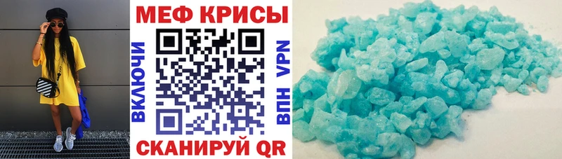 Купить где  Ессентуки  МЕФ VHQ 