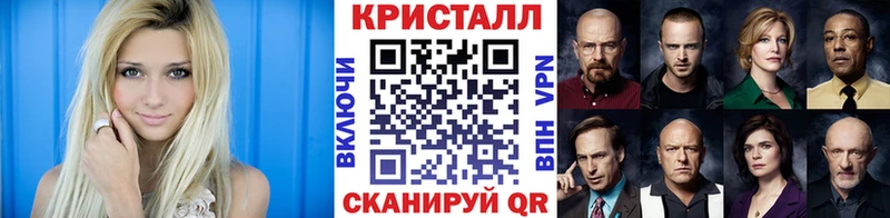 Купить  Ессентуки  Первитин Декстрометамфетамин 99.9% 
