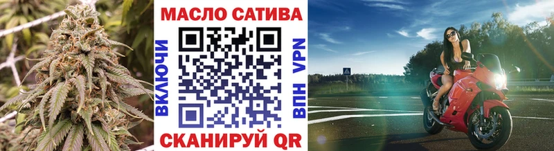 Купить где  Ессентуки  Дистиллят ТГК THC oil 